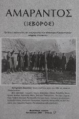 Περιοδικό 